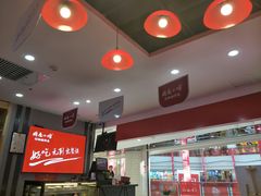 -周鱼小馆石锅酸菜鱼(活力汇店)