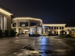 -河南省黄河迎宾馆