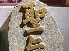 -烟桥古村