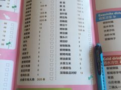 -寂寞的豆芽(龙泽路店)