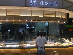 门面-姬岛生鲜(印象城店)