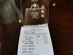 -熙盛源(永乐路店)