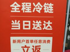 -麦德龙(京顺路商场店)