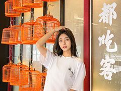 -成都吃客(九眼桥店)