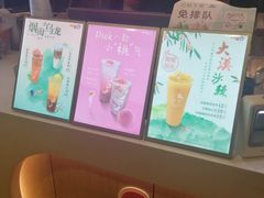 -CoCo都可(白石洲店)