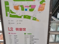 -万科美好广场