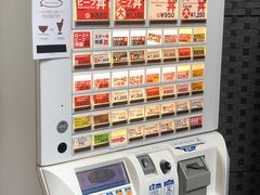 -Red Rock(原宿店)