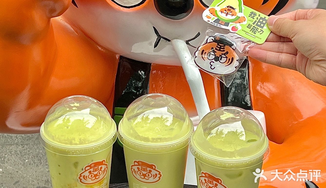兵立王这杯牛油果也太上头了吧‼️好好喝