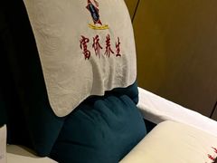 -富侨养生(威宁路店)