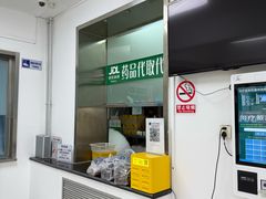 -中国中医科学院针灸医院