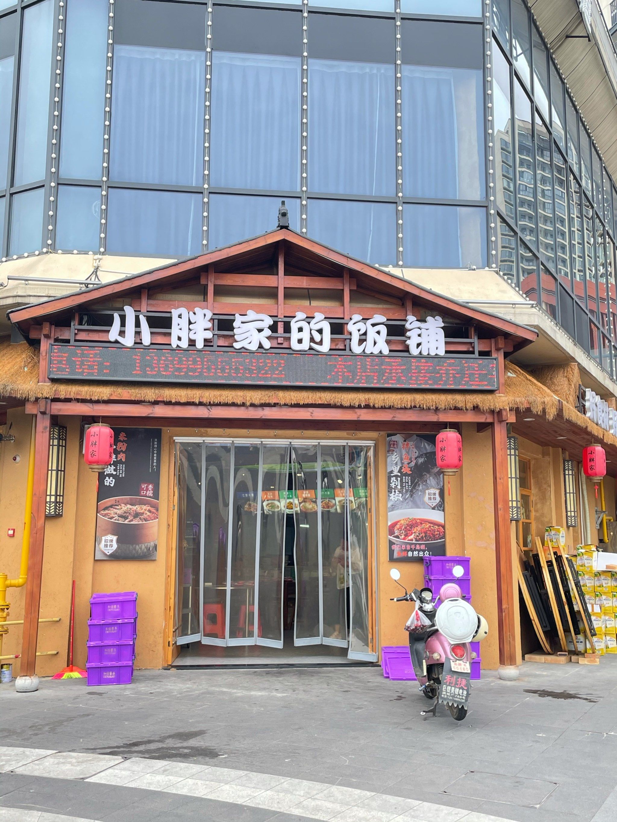 象湖人的朋友请出来解释一下