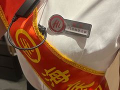 -海底捞火锅(澳德乐店)