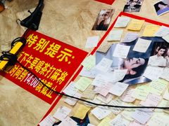 -左撇子私房面
