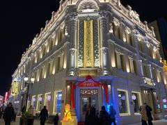 -中华巴洛克风情街