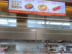 -三两粉(莲塘华润万家店)