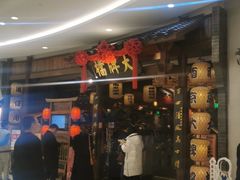 门面-南京大牌档(济南万象城店)