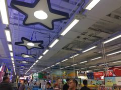 -玩具反斗城(海港城店)