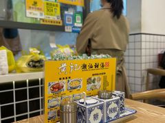 -黄记潮汕甜汤(贝底田坊店)