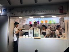 -树夏(建设路店)