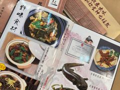 -了能菜·传统特色粤菜·虫宴