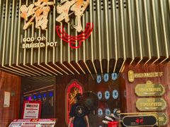 门面-啫神·广州地标美食(北京路店)