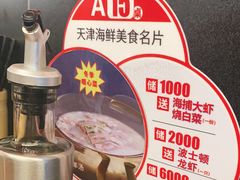 -必点海鲜·鲅鱼水饺(鞍山西道店)