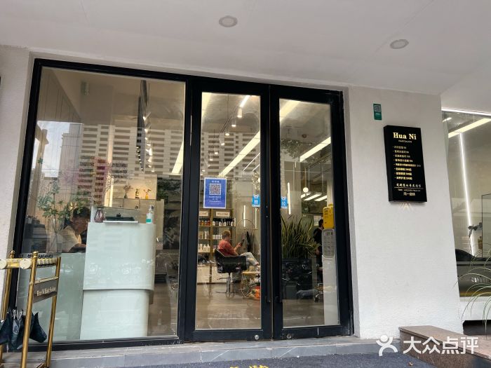 FUTURE HN男士发型风格设计(新天地店)图片