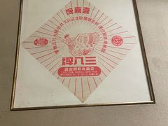 -弄堂里· 江南名肴(西湖龙井路店)
