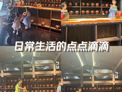 -厨邦酱油文化博览馆