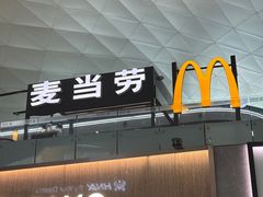 -杭州萧山国际机场