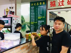 -渔记茶餐厅(渔村店)