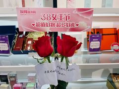 -长沙友阿奥特莱斯