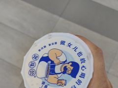 -煲珠公·老红糖珍珠奶茶(百信广场店)