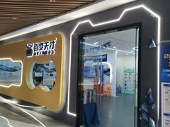 -百变天才机器人编程中心·信奥·无人机·科技特长生(金田广场店)