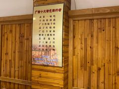 -广信传说