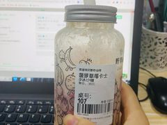 -野萃山·潮汕厚果汁(十亩地店)
