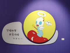 -艺仓美术馆