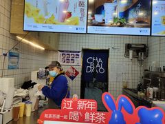 -茶百道(昌平府学路店)