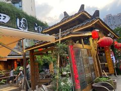 -田园印象·成都土菜院子(华阳店)
