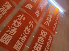 -南锣南门涮肉(南锣鼓巷店)