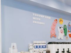 -一只酸奶牛(春熙路店)