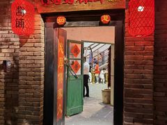 -和平菓局(王府井店)