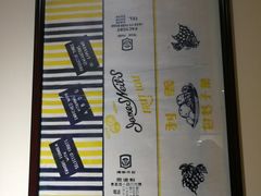 -百年义利(北兴路店)