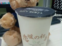 -恋暖初茶(万菱汇店)