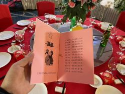 -上海浦东喜来登由由大酒店·宴会厅