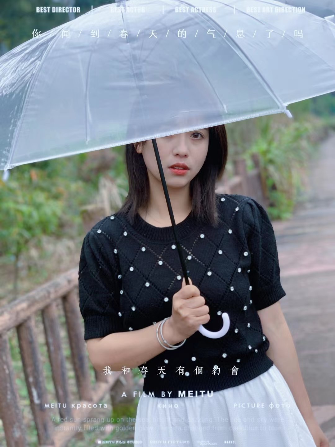 江南女子 雨中图片