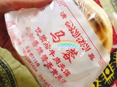 -老马家马蓉蛋菜夹馍·腊牛肉夹馍(回民街店)