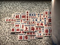 -敏华冰厅(平安金融中心店)