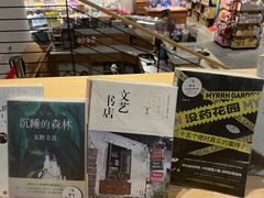 -简屋书店