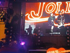 -胡桃里乐队酒馆(广州塔店)